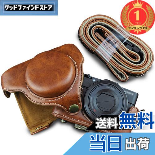 楽天市場】SONY RX100/RX100M2/RX100M3 ケース DSC-RX100、DSC