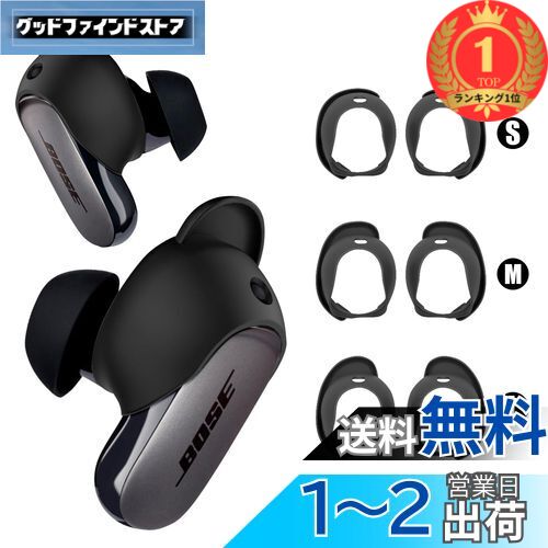 BOSE 有線イヤホン イヤーチップ付き 41014-071457_toplogo.jpg