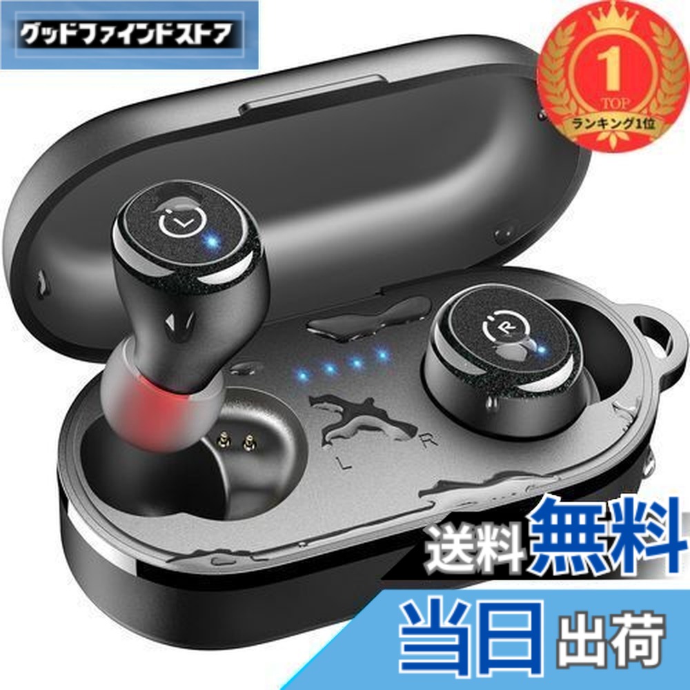 【送料無料】【ランキング1位獲得】TOZO T10 ワイヤレス イヤホン Bluetooth 5.3 ヘッドホン, アプリ カスタマイズ EQ, 人間工学に基づいたデザイン, 55H 再生時間, ワイヤレス充電ケース, IPX8 防水パワフ