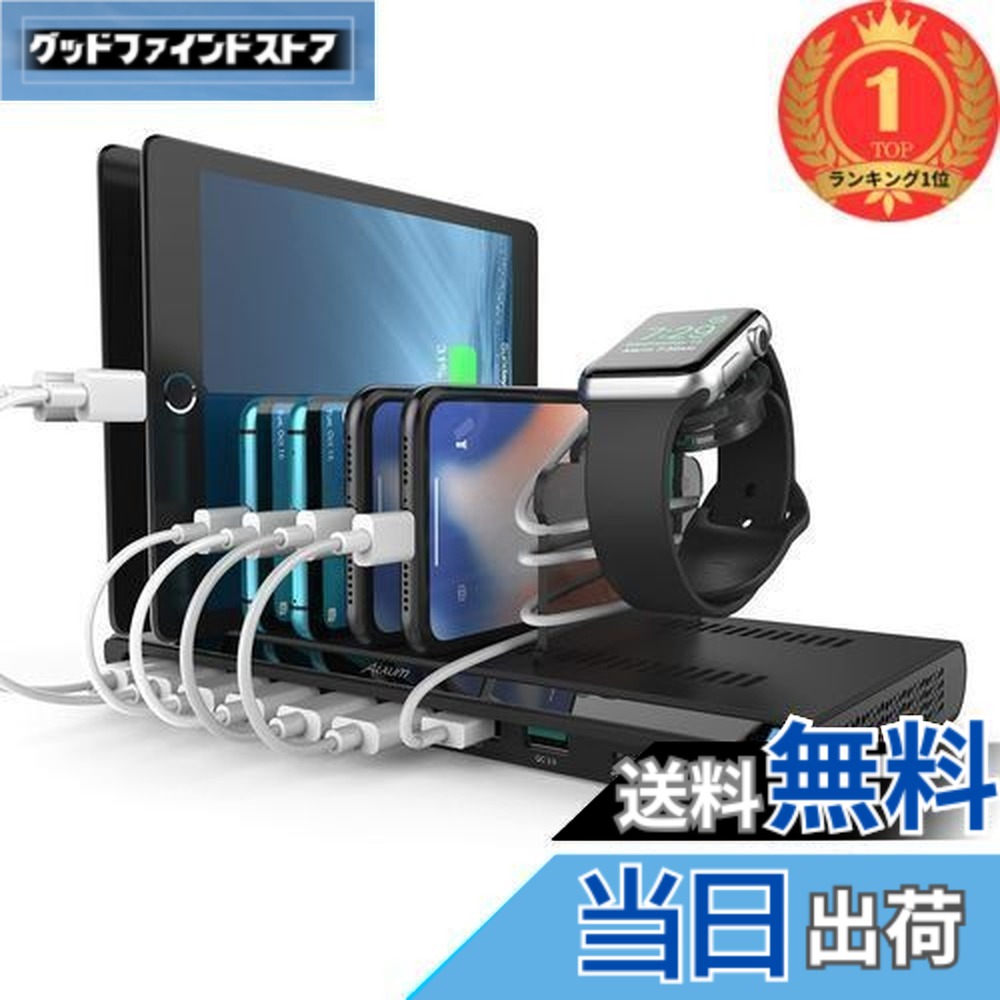 【送料無料】【ランキング1位獲得】Alxum USB 充電ステーション 120W 10ポート QC3.0*1+PD 60W+PD 18W IPad 充電スタンド 複数 急速充電 10台同時充電 PSE認証済 スマホ卓上収納 仕切り板調整可能 スマホ/タブ