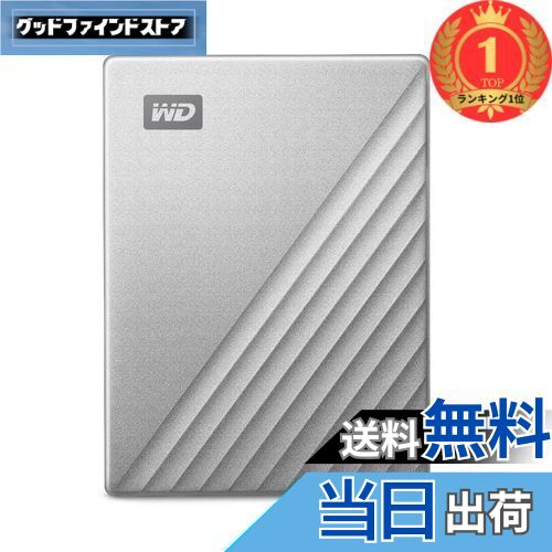 楽天市場】【送料無料】HDD 4TBハードディスク WD42PUR【正規品