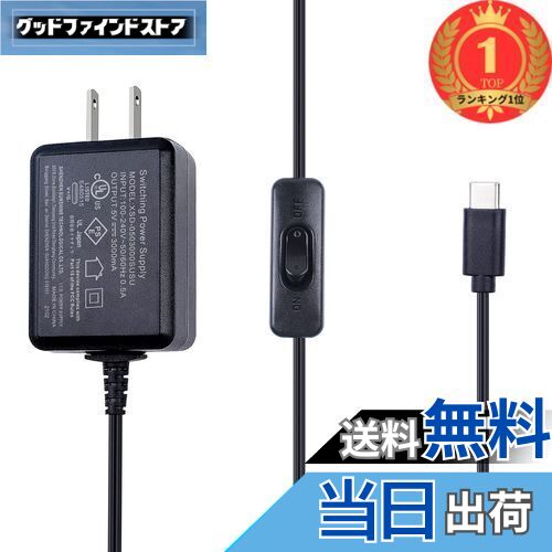 楽天市場】Smraza Raspberry Pi 4 USB-C (Type C）電源、5V 3A