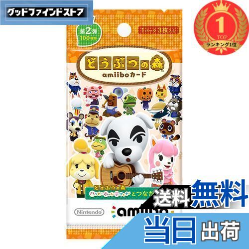 amiibo 第1弾10パック＋第2弾15パック＋第3弾20パック　新品未開封 amiibo 第3弾 10パック 新品未開封 - メルカリ