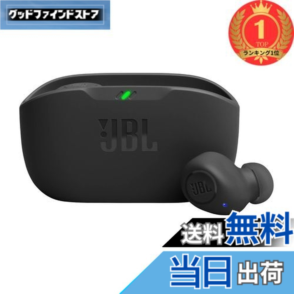 楽天市場】【送料無料】【楽天ランキング1位獲得】JBL WAVE BUDS 完全