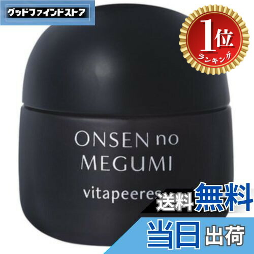 楽天市場】イオン化粧品 薬用ピアレス スプリーム 40g 温泉の恵み 普通