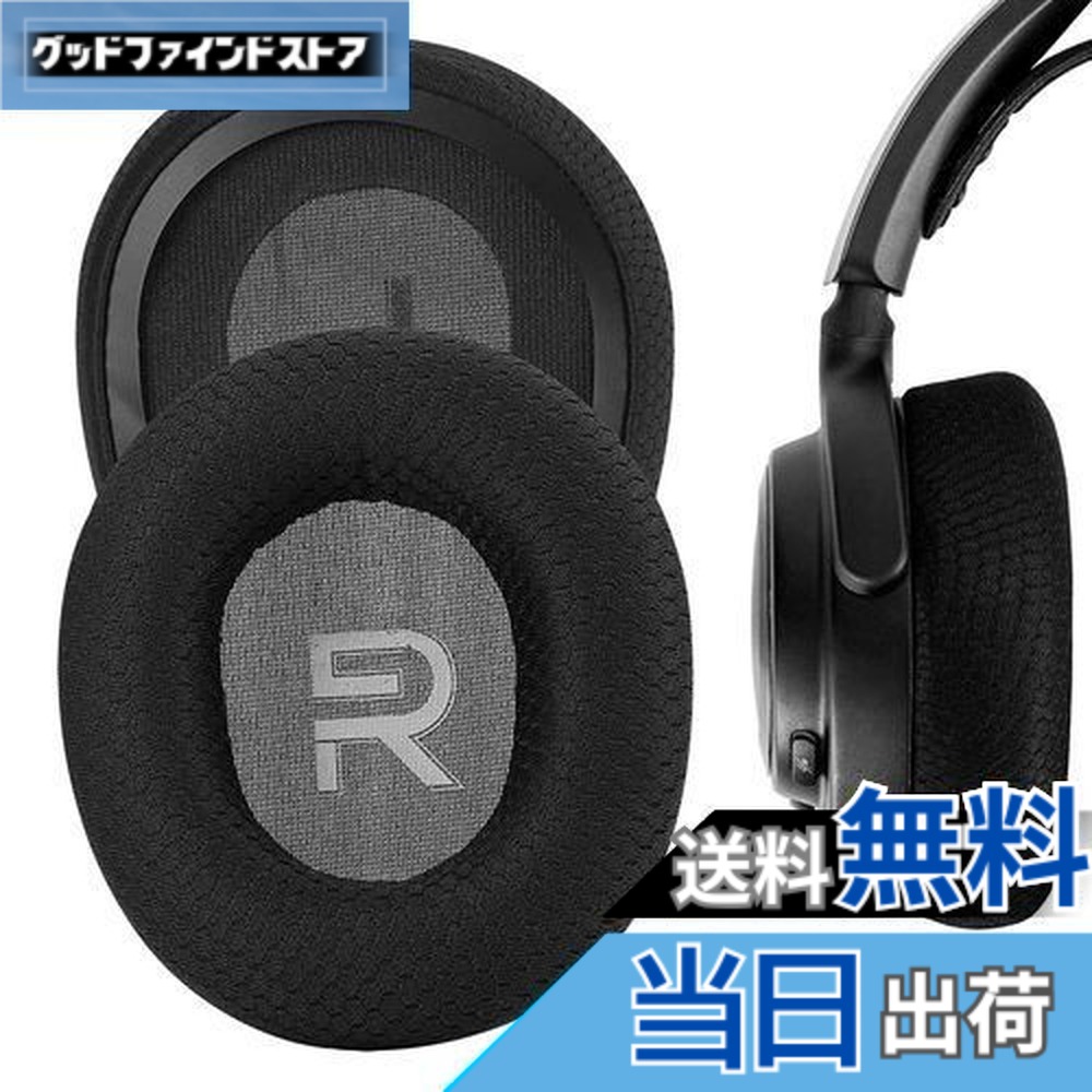SteelSeries ArctisPro Wireless イヤーパッド2種付 SteelSeries ArctisPro Wireless イヤーパッド2種付 Arctis Pro Wireless