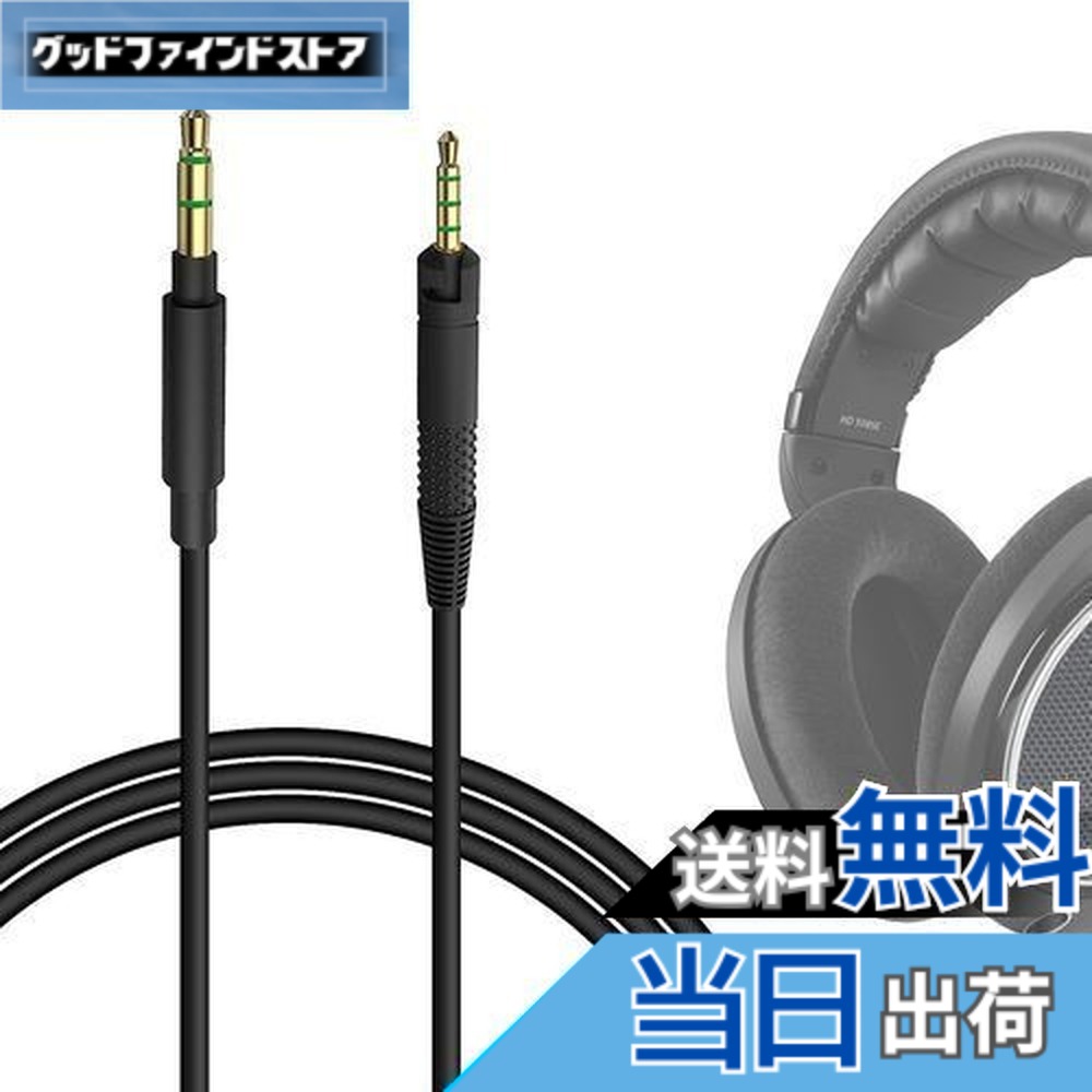 楽天市場】【送料無料】Geekria ケーブル QuickFit 互換性 オーディオ