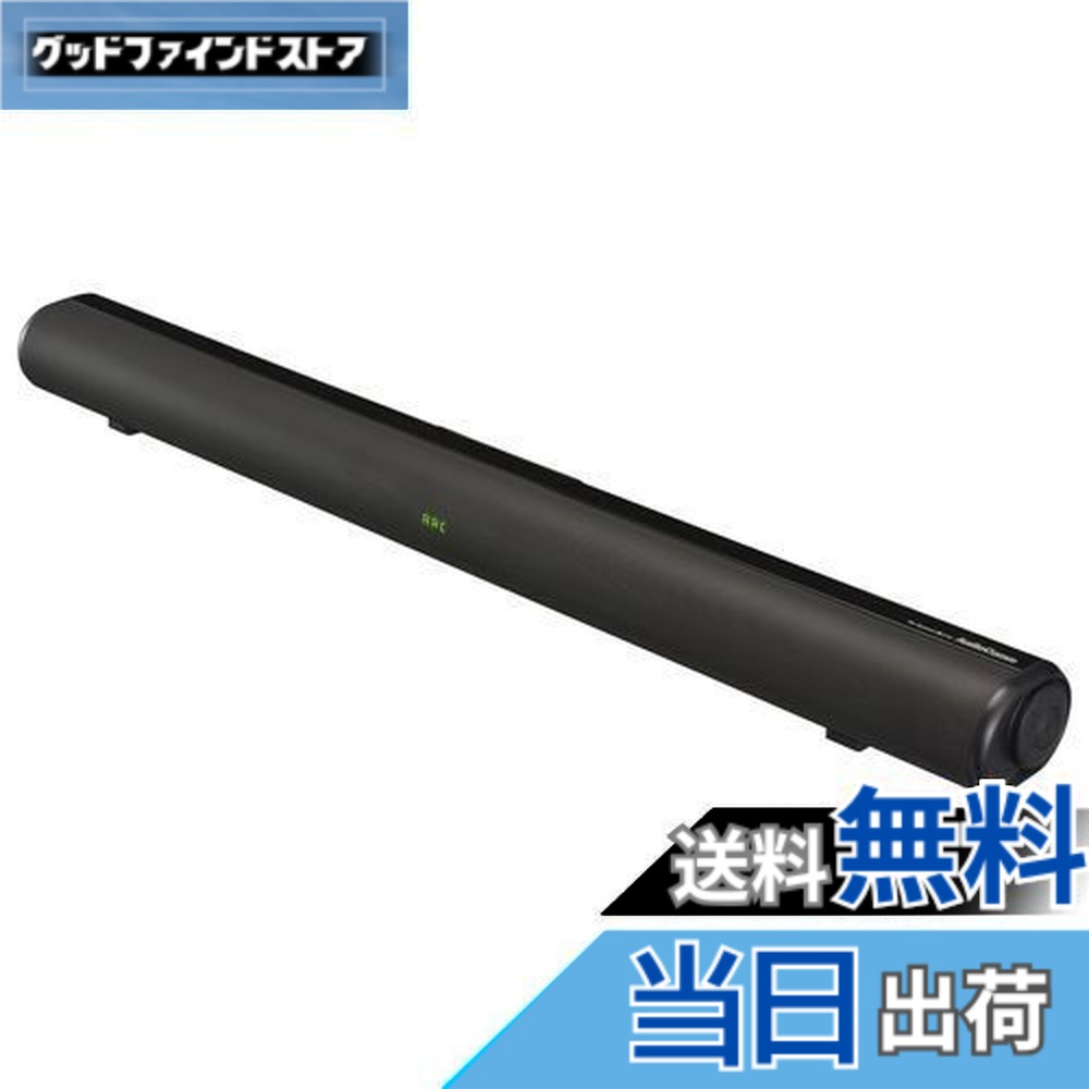 【貨物輸送無料】オーム電機AudioComm 金棒引き 物音赤ちょうちん 赤ちょうちん金棒引きL テレビ受像機金棒引き 3D仮想的サラウンド Bluetooth5.3 無線電話 有線 HDMI繋ぎ合わせる AUX IN繋ぎ合わせる ASP-SB2140N 03-2340 OHM