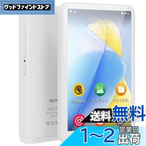 YONE Android 13,3g+16g, MP3プレーヤー YONE Android 13,3g+16g, MP3プレーヤー Amazon.co.jp: 5.5in