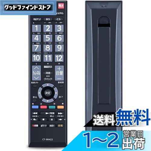 32インチ デジタルテレビ リモコン付属 Amazon | CLVIZCXOM CT-90476 for 東芝 レグザ リモコン 汎用