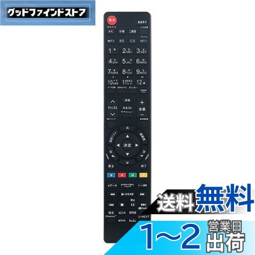 楽天市場】【送料無料】PerFascin 代用リモコン replace for