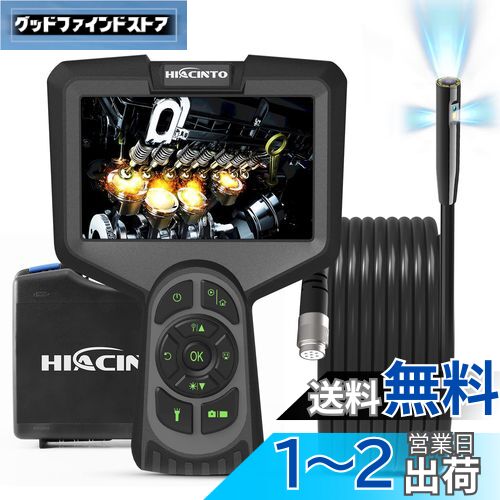新品同様 HIACINTO ファイバースコープ 1.5mケーブル 防水1080P Amazon.co.jp: Hiacinto ファイバースコープ デュアル 先端可動