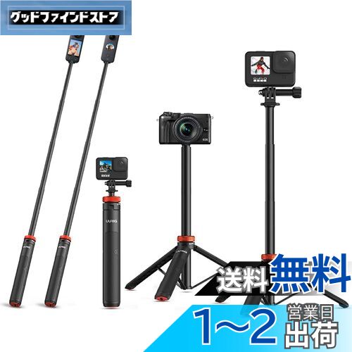 未使用未開封　Insta360 マルチマウント　多機能自撮り棒 Insta360 多機能自撮り棒 Multi Mount : TOHASEN STORE - 通販