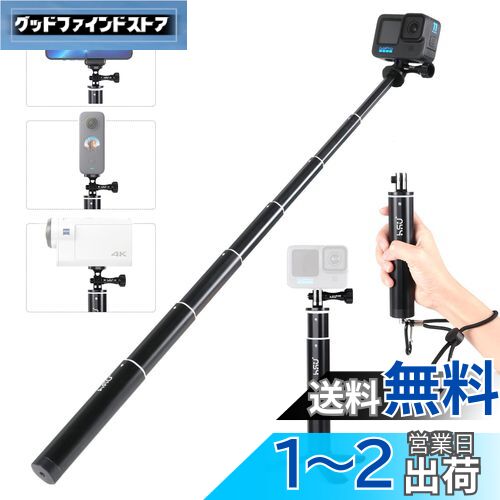 楽天市場】GoPro用三脚 自撮り棒 4段階伸縮延長ポール付きミニ