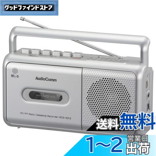 楽天市場】オーム電機 AudioComm マイクが使えるモノラル