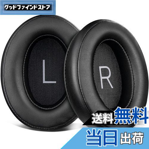 楽天市場】【送料無料】SOULWIT イヤーパッド イヤークッション