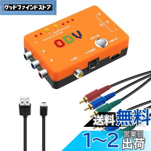 RETROSCALER2X アップスキャンコンバーター Amazon | RetroScaler2x HDビデオコンバーター スキャン