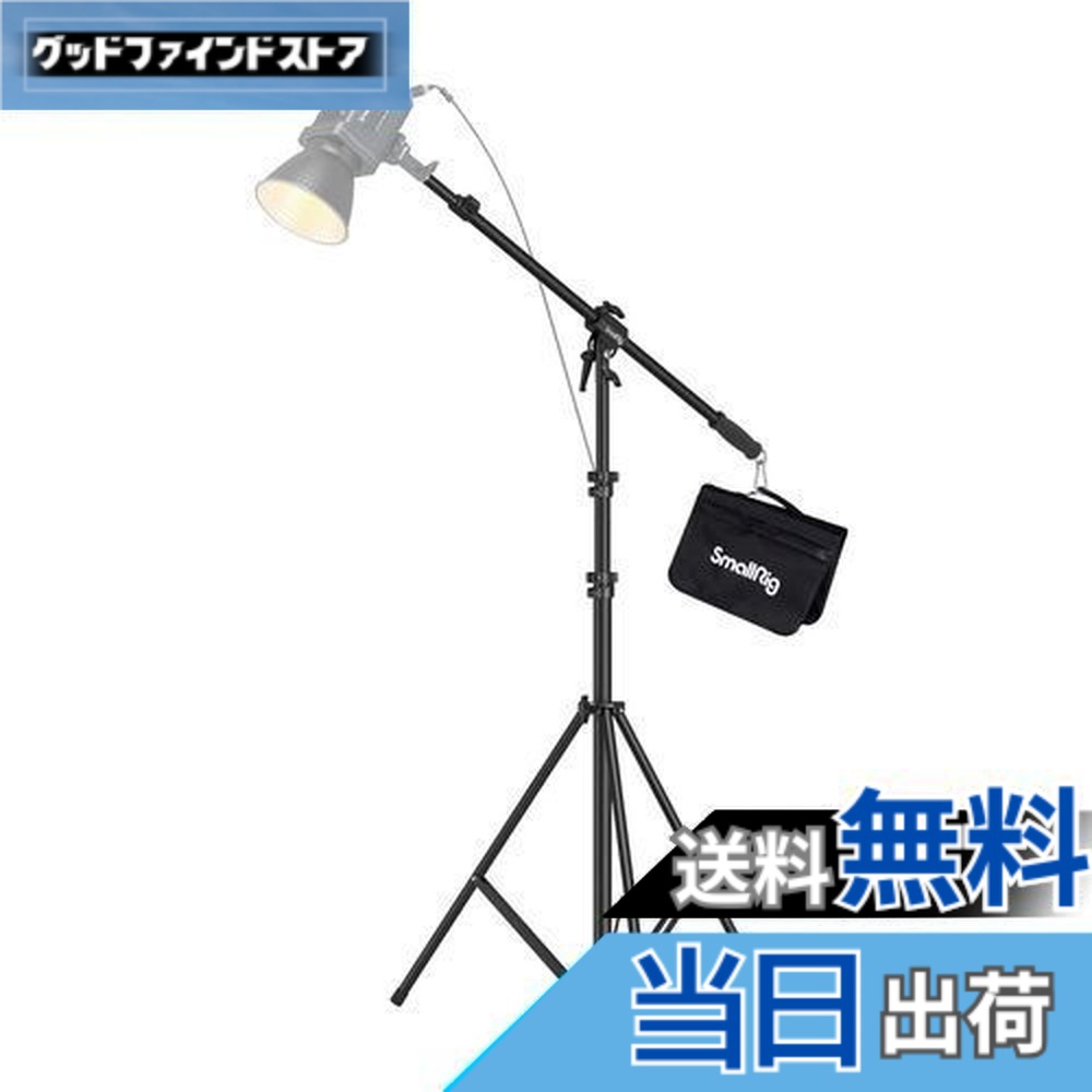 【貨物輸送無料】SmallRig RA-S280A 点火装置照明ランプ 映画化 もっけの幸い手付き添い人 耐荷重5kg 高さ合わせる能力のある（280糎まで）閃光電球 映像媒体点火装置用 ホンブルグ帽ボックス席用 三脚架 3737