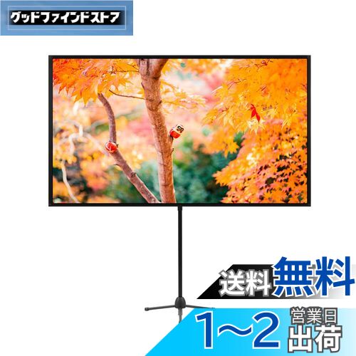 楽天市場】【送料無料】excelimage プロジェクター スクリーン