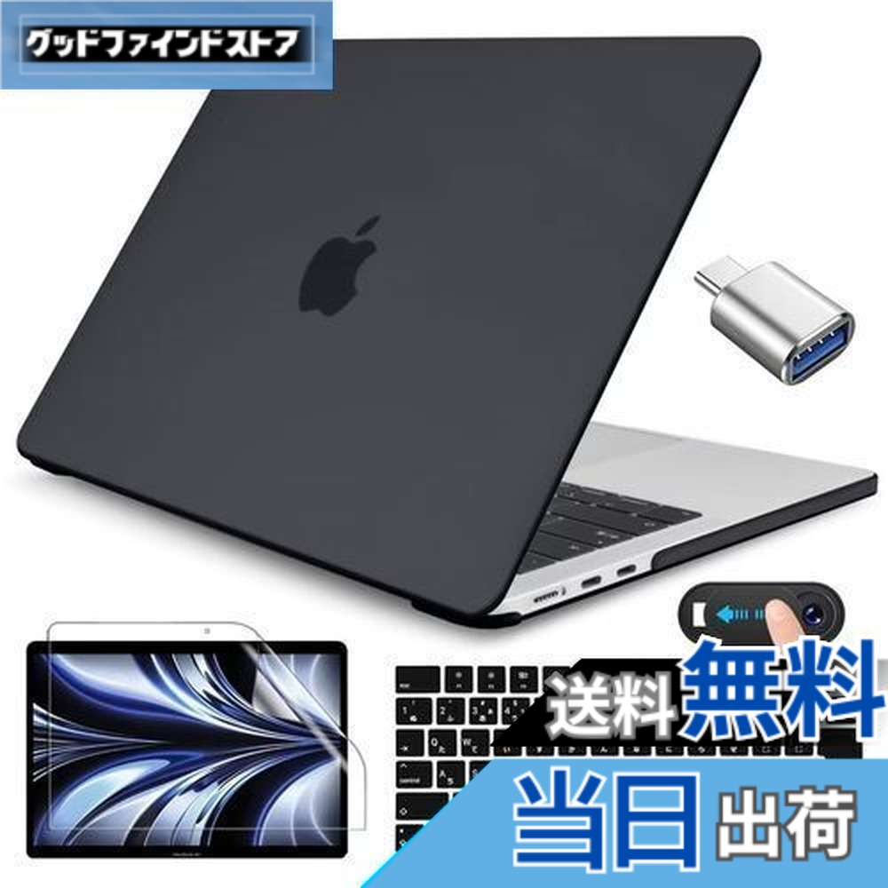 楽天市場】【送料無料】CISSOOK MacBook Air 13.6 インチ 2024 2022