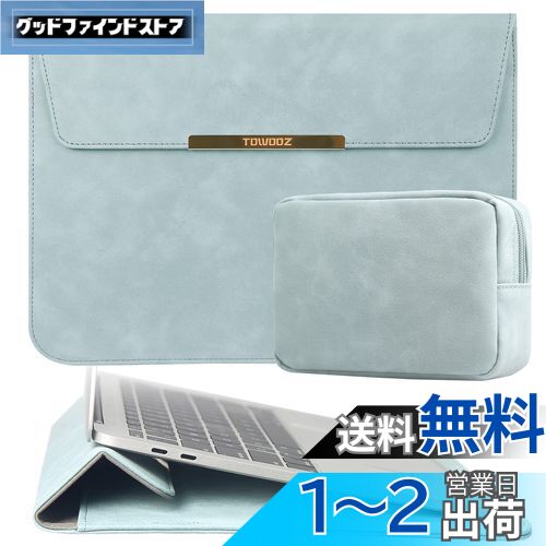 楽天市場】【送料無料】TOWOOZ【折り畳み式】Macbook Pro