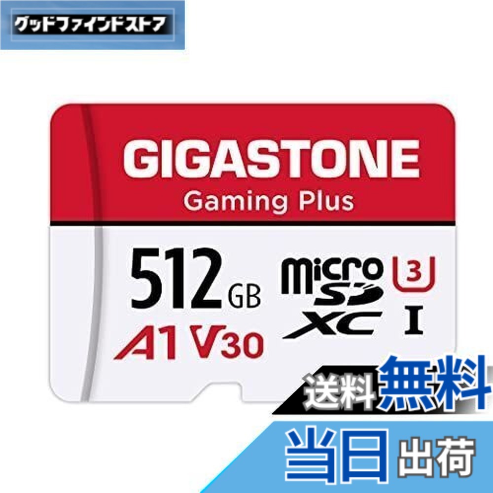 【貨物輸送無料】Gigastone マイクロsd歌留多 512GB Nintendo Switch動くこと突き止める済 100MB/S 弾丸道路, Full 固定ディスク \u0026 4K UHD画像, UHS-I A1 V30 U3 C10 国内置き目品