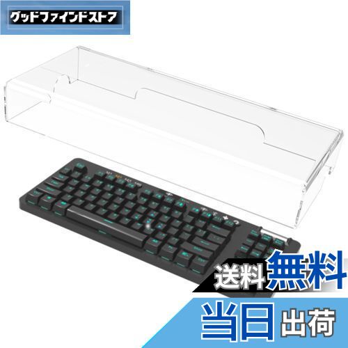 楽天市場】Geekria キーボード カバー ケース 互換品 ロジクール G
