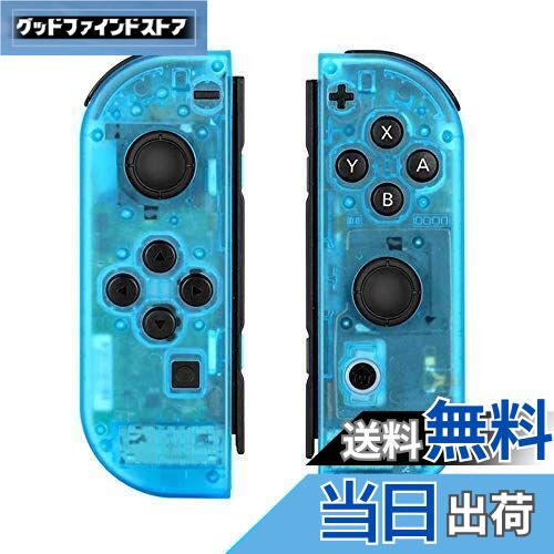 楽天市場】ジョイコン スケルトン ケース 改良 カスタムパーツ switch