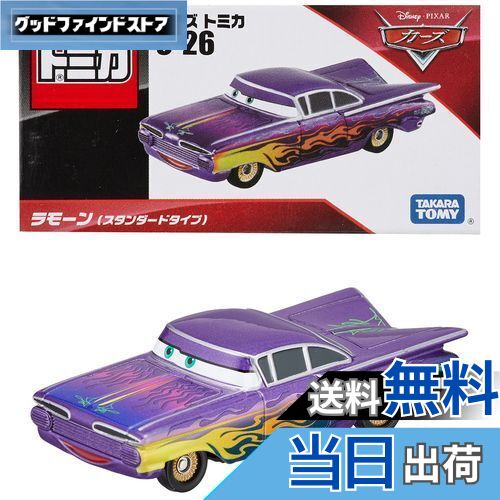楽天市場】タカラトミー(TAKARA TOMY) 『 ディズニー カーズ トミカ C