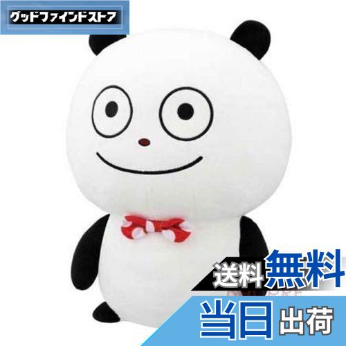 にしむらゆうじ作品 ごきげんぱんだ めちゃでかぬいぐるみ しゃかりきなぱんだ