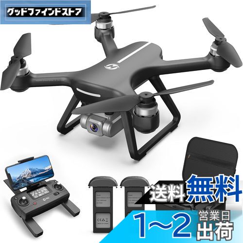 Holy Stone ドローン 4Kカメラ付き GPS搭載 EIS手ブレ補正 広角130°HDカメラ 屋外 ブラシレスモーター 飛行時間42分 収納ケース付き 自動帰還 フォローミーモード 2.4GHz 国内認証済み 誕生日プレゼント HS700E 黒
