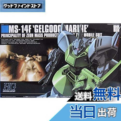 楽天市場】【送料無料】MG 機動戦士ガンダム MSN-02 ジオング 1/100