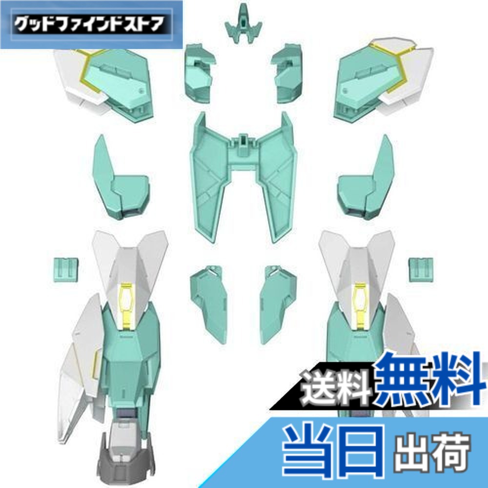 【送料無料】BANDAI SPIRITS(バンダイ スピリッツ) HGBD:R ガンダムビルドダイバーズRe:RISE ネプテイトユニット 1/144スケール 色分け済みプラモデル BAS5059544画像