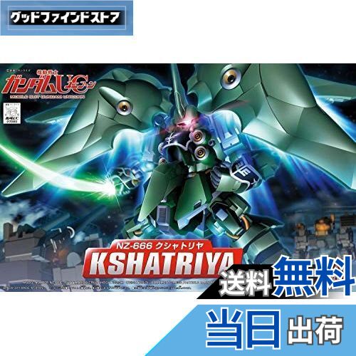 楽天市場】【送料無料】MG 機動戦士ガンダム MSN-02 ジオング 1/100