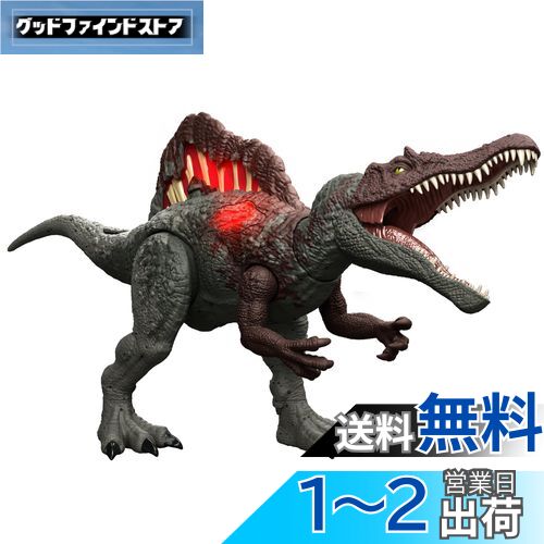 新品未開封 ジュラシックワールド スピノサウルス マテル　恐竜　フィギュア Amazon.co.jp: マテル ジュラシックワールド(JURASSIC WORLD
