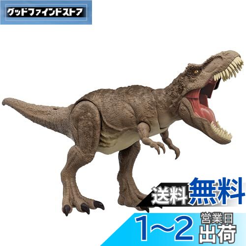 【新品・未開封】【54㎝】ジュラシックワールド メガアタック！T-レックス 新品・未開封】【54㎝】ジュラシックワールド メガアタック！T