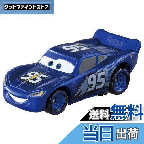 楽天市場】カーズ トミカ ライトニング・マックィーン & メーター