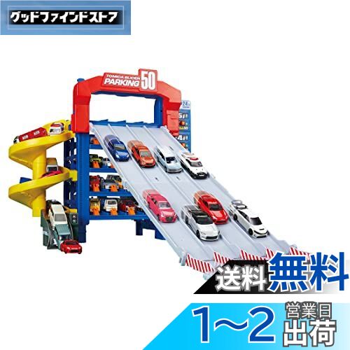 トミカミニカー専用 ミニカーショップ ケンボックス 【未開封品】トミカ 特注