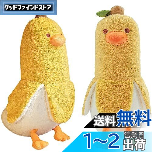 バナナ　ブロッコリー　ぬいぐるみ 韓国BUTTER ブロッコリー、バナナ、ナスビ ぬいぐるみ - メルカリ