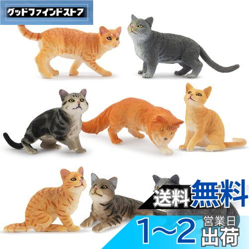 ネコ　フィギュア 楽天市場】1/72 猫好きが認めるネコ 5種セット P35T-029 3D