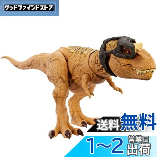 マテル　ジェラシックワールド　吠えるTレックス Amazon.co.jp: マテル(MATTEL) ジュラシックワールド(JURASSIC