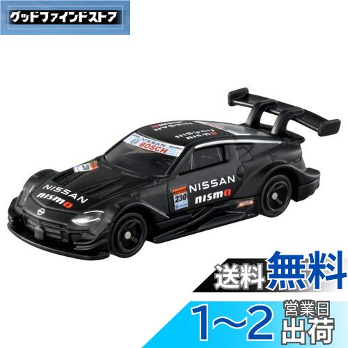 ディズニー　トミカ　13セット ディズニー・ピクサートミカコレクション C-13 グイド｜カーズ