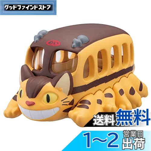 トミカ ジブリ フィギュア タカラトミー 8点セット 楽天市場】ジブリ グッズ ハウルの動く城 ドリームトミカ 08