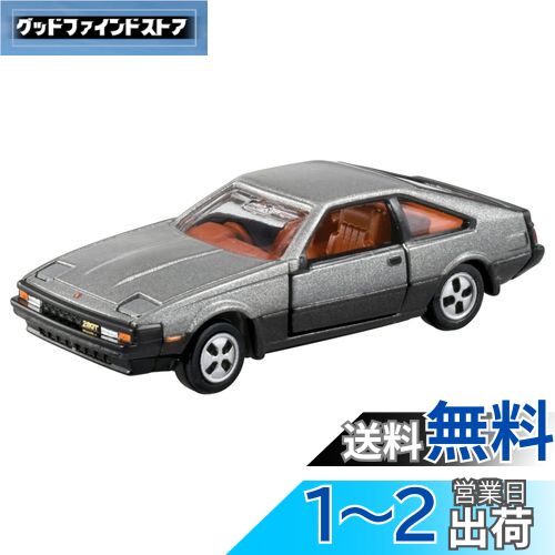 楽天市場】タカラトミー 『 トミカプレミアム 14 トヨタ セリカ