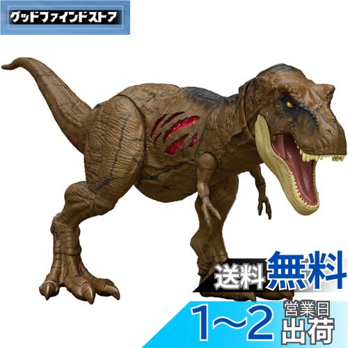 ★マテルジュラシックワールド新たなる支配者 スーパービッグ! T-レックス II マテル ジュラシックワールド スーパービッグ！T-レックスⅡ