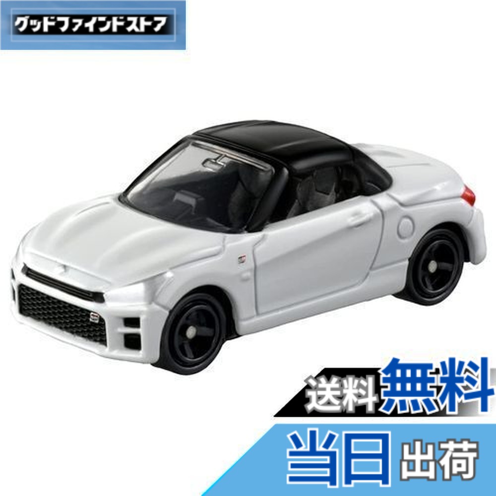 トミカ 21 グランプリシリーズ ミニカーセット値下げしました‼️ 特別販売ポイント20倍】 トミカ No.21 光岡 バディ 箱｜トミカシリーズ