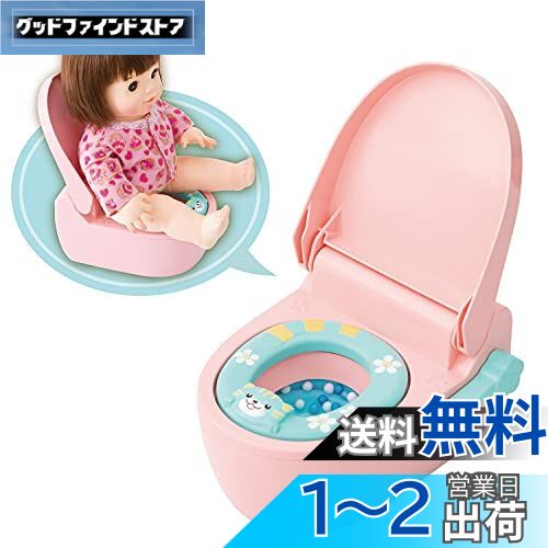 ぽぽちゃん お道具 おしゃべりトイレ トイレデコセットつき qqffhab ぽぽちゃん ちいぽぽちゃんの おしゃべりトイレ トイレデコ