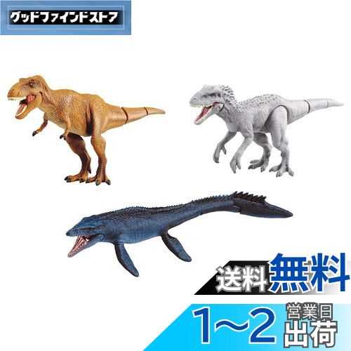 楽天市場】タカラトミー 『 アニア ジュラシック・ワールド 最強