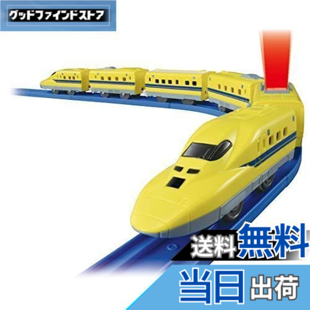 【送料無料】タカラトミー(TAKARA TOMY) 『 プラレール いっぱいつなごう 923形ドクターイエロー 』 電車 列車 おもちゃ 3歳以上 玩具安全基準合格 STマーク認証 PLARAIL
