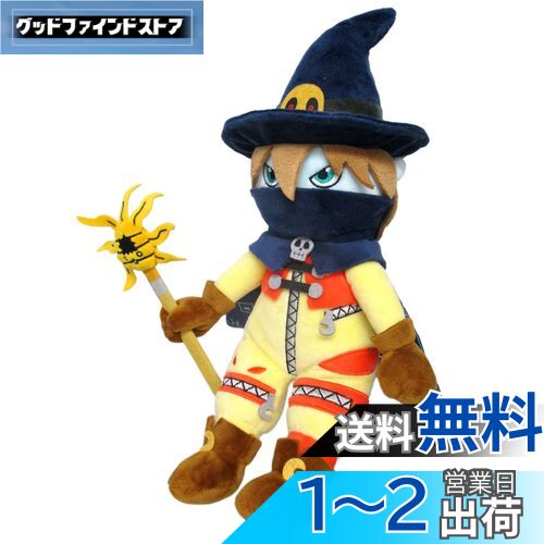 もちふわクッション　テリアモン　ぬいぐるみ デジモンテイマーズ sab-306821_4.jpg